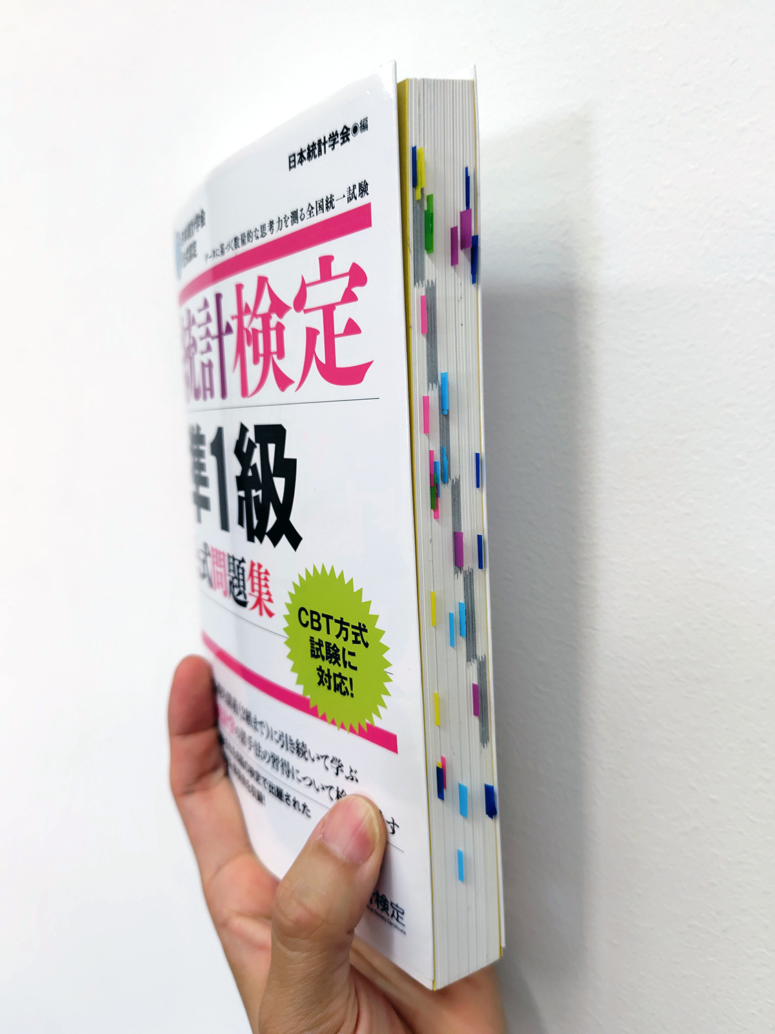 Moriyama03-2