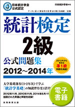【版元品切】統計科学百科事典　全5巻揃　日本統計学会・訳 版元品切】統計科学百科事典 全5巻揃 日本統計学会・訳
